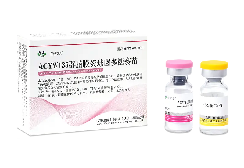 Meningococcal ကာကွယ်ဆေး