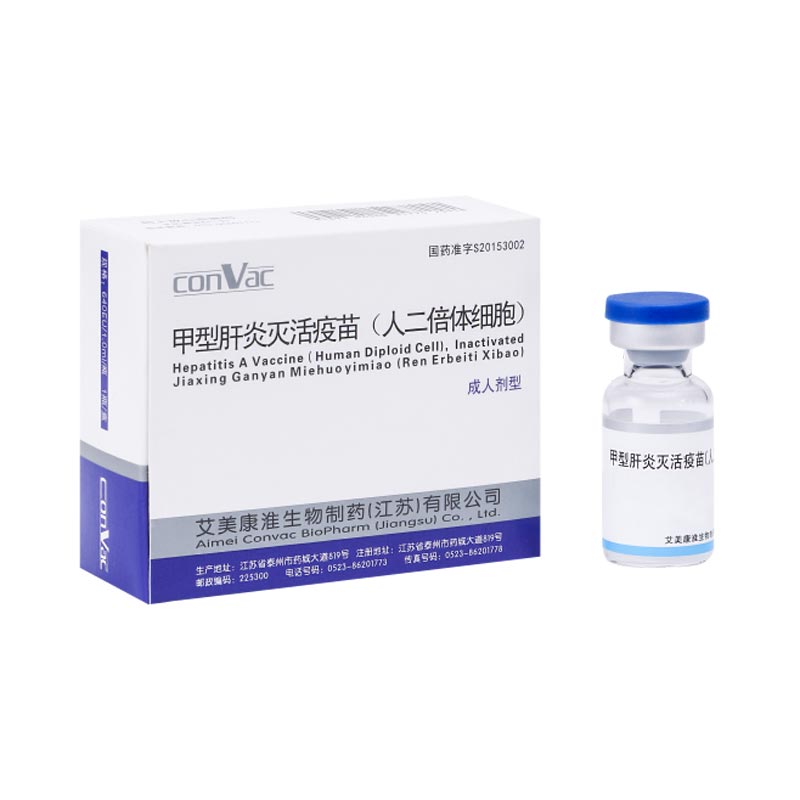 Hepatitis A Virus Vaccine သည် အသည်းရောင်အသားဝါ A ပိုးကူးစက်မှုကို ထိရောက်စွာကာကွယ်ရန် မည်သို့ပံ့ပိုးကူညီသနည်း။