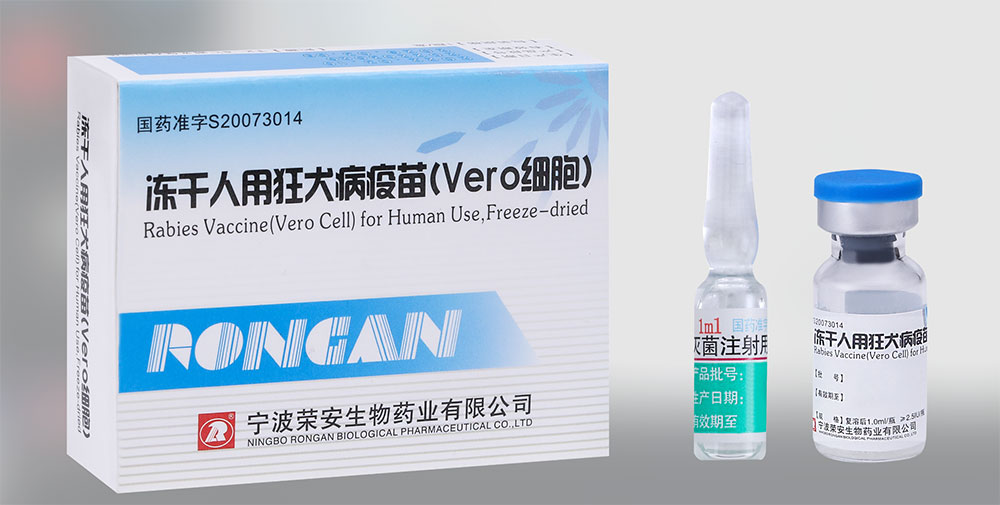 Cat bite vaccine